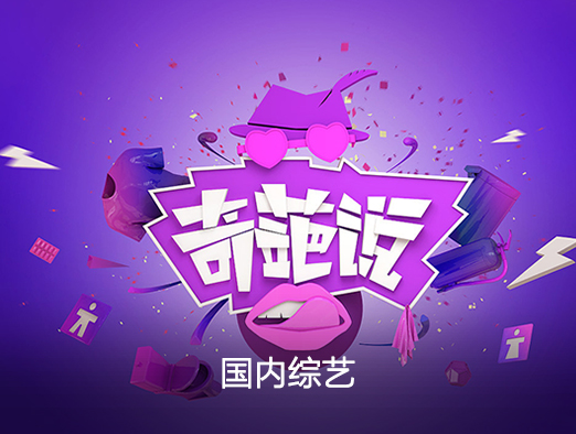 首钢集团智能制造案例 - 京橙科技提供MES系统、智能制造系统定制开发
